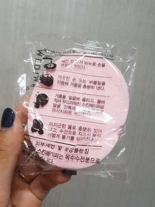 메디미 골드케어 클렌징 바 — 5점을 준 리뷰어가 2017년 9월 올린 사용 사진