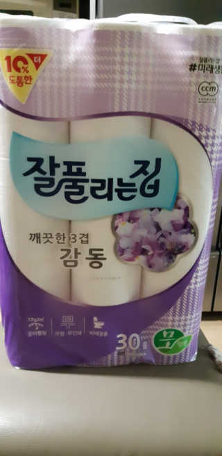 찡님이 올린 리뷰 사진 1