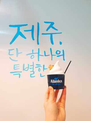 알라스카인제주가양역 [알라스카인제주 가양역점]2만원 메뉴 자유이용권 — 5점을 준 리뷰어가 2019년 2월 올린 사용 사진