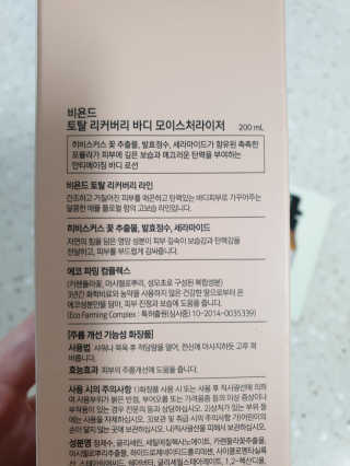 러블리님이 올린 리뷰 사진 4