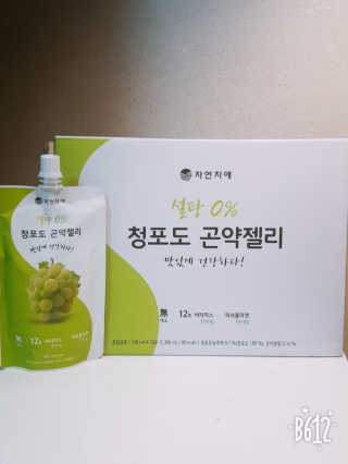 오늘은 더좋지님이 올린 리뷰 사진 3