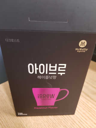 한국맥널티 아이브루 헤이즐넛향 100T — 4점을 준 리뷰어가 2019년 11월 올린 사용 사진