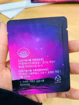 [감량공식] 다이어트 건강기능식품 — 5점을 준 리뷰어가 2020년 1월 올린 사용 사진