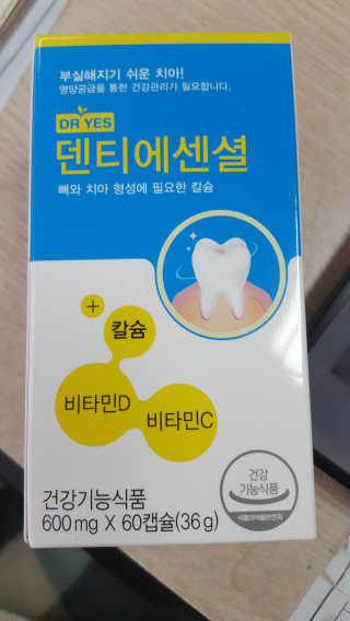 홍차어뭉님이 올린 리뷰 사진 2