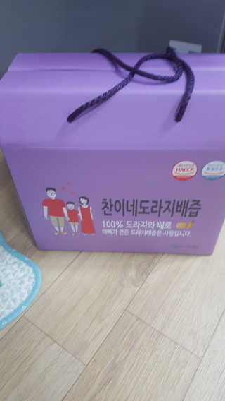 찬이네과수원 찬이네_도라지배즙 1BOX 50개입 — 5점을 준 리뷰어가 2018년 4월 올린 사용 사진