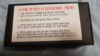 박오뎅님이 올린 리뷰 사진 3