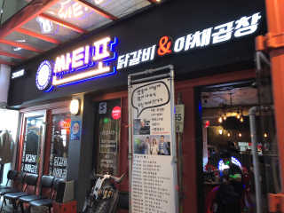 eva님이 올린 리뷰 사진 2