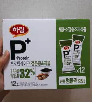 하림 P+ 닭가슴살 프로틴 쉐이크 — 5점을 준 리뷰어가 2019년 6월 올린 사용 사진