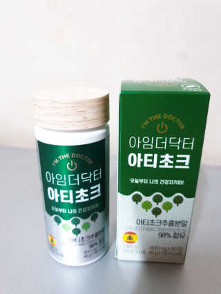 페로언니쭈야님이 올린 리뷰 사진 2