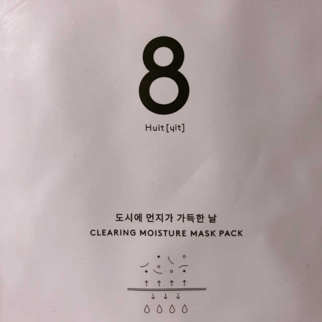 누메로 8 클리어링 모이스처 마스크팩 리뷰 사진