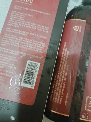 꼬니하니마마님이 올린 리뷰 사진 2