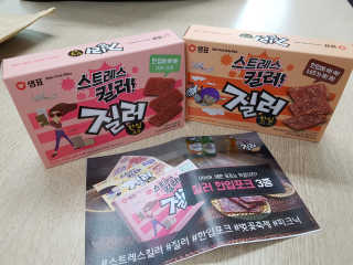 최보은님이 올린 리뷰 사진 2