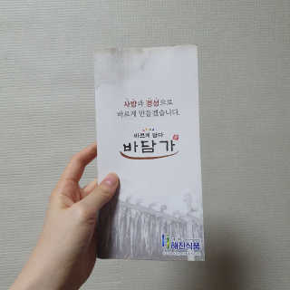 몽실몽실님이 올린 리뷰 사진 3