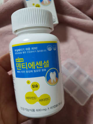 눈꽃여왕님이 올린 리뷰 사진 3