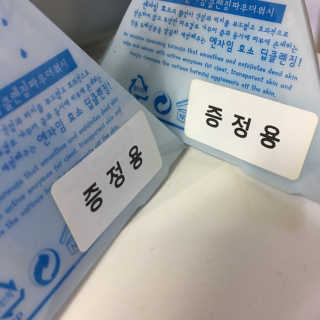 yumyum님이 올린 리뷰 사진 1