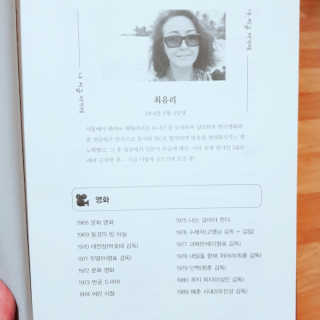 예아님이 올린 리뷰 사진 2