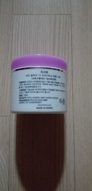콩이엄마님이 올린 리뷰 사진 3