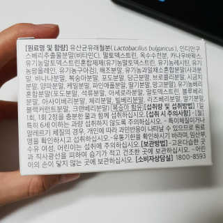 라이프에버 퓨어 — 5점을 준 리뷰어가 2018년 11월 올린 사용 사진