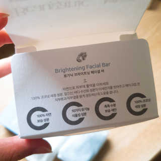 뷰가닉 브라이트닝 and 딥 클렌징 페이셜 바 — 4점을 준 리뷰어가 2019년 7월 올린 사용 사진