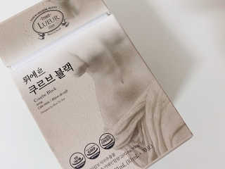 [하우투잇] 뤼에르 쿠르브 블랙 10ml x 30포 총 300ml — 4점을 준 리뷰어가 2020년 3월 올린 사용 사진