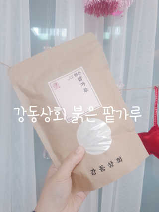 Hi♥️KITTY님이 올린 리뷰 사진 1