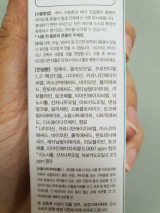 서은지님이 올린 리뷰 사진 2