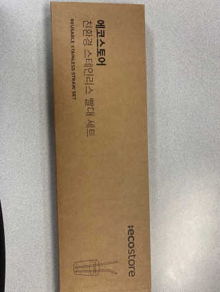 꾸봄이님이 올린 리뷰 사진 1