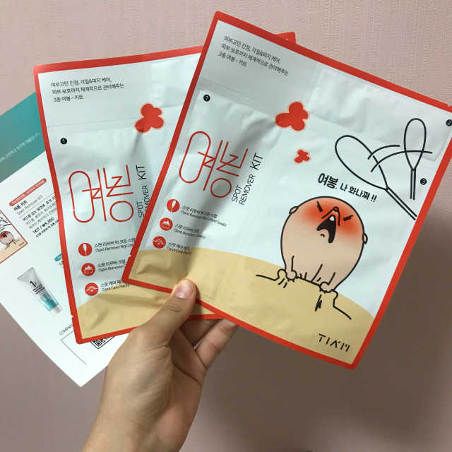 여봉 스팟 리무버 키트 리뷰 사진