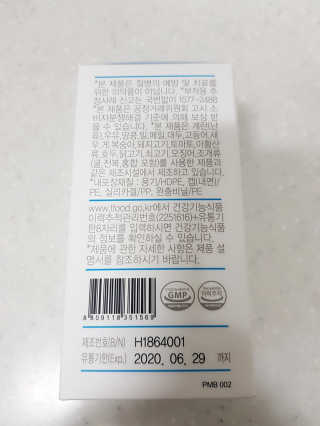 호블리 리뷰님이 올린 리뷰 사진 2