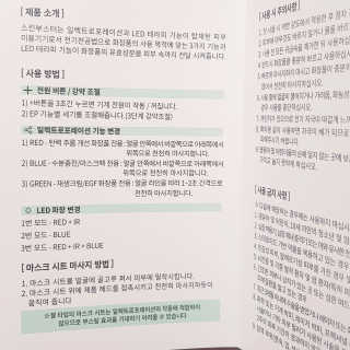 뚠꾸뚠꾸💕님이 올린 리뷰 사진 2