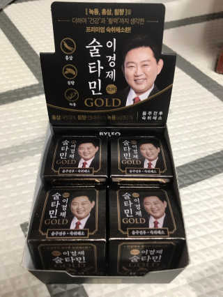 건강 활력 숙취해소 이경제 술타민 GOLD — 5점을 준 리뷰어가 2019년 1월 올린 사용 사진