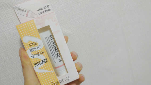 반창코겔30 리뷰 사진