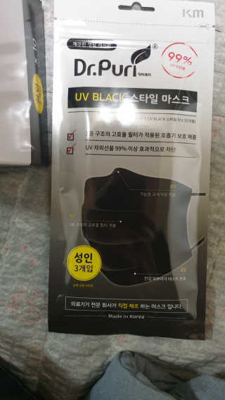[닥터퓨리] 소프트터치 건강 + UV 블랙스타일 마스크 — 4점을 준 리뷰어가 2019년 4월 올린 사용 사진