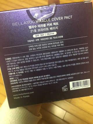 홍시냥님이 올린 리뷰 사진 4