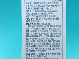 로즈아이님이 올린 리뷰 사진 2