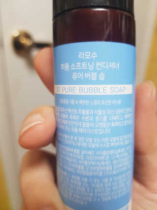 라모수 퍼퓸 소프트닝 컨디셔너 헤어 미스트 — 2.33점을 준 리뷰어가 2019년 1월 올린 사용 사진