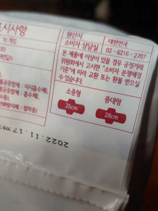 이플님이 올린 리뷰 사진 3