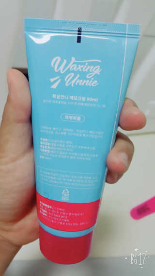 BoRaJin님이 올린 리뷰 사진 2
