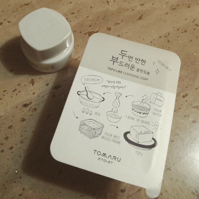 두번 반한 부드러운 클렌징솝 리뷰 사진