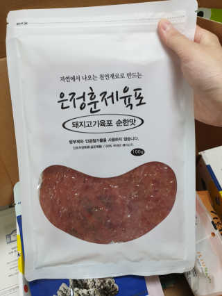 [맘마레시피] 내 취향에 따라 고르는 간식박스 2종 택1 — 5점을 준 리뷰어가 2020년 3월 올린 사용 사진