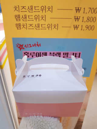 김세윤님이 올린 리뷰 사진 1