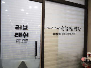 신이신이님이 올린 리뷰 사진 2