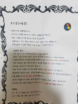 먹방슈트리아님이 올린 리뷰 사진 3