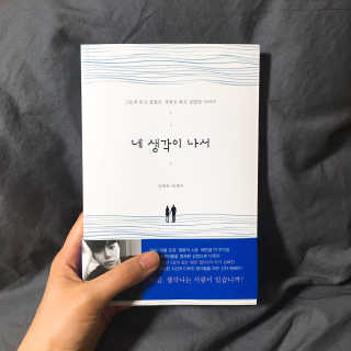 윤넬리나님이 올린 리뷰 사진 1