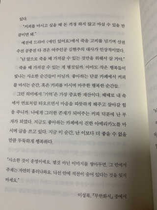 랭이님이 올린 리뷰 사진 3