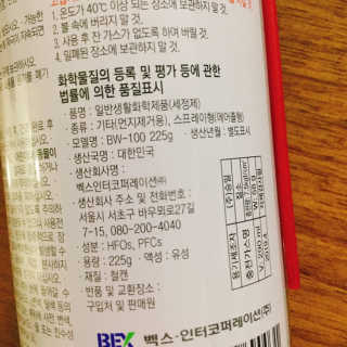 냐냐님이 올린 리뷰 사진 3