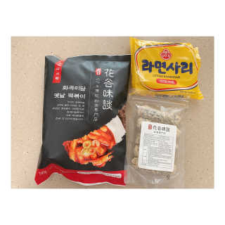 화곡미담 옛날 떡볶이 — 5점을 준 리뷰어가 2020년 2월 올린 사용 사진