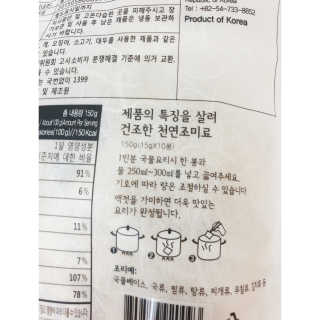 심쿵해에님이 올린 리뷰 사진 3