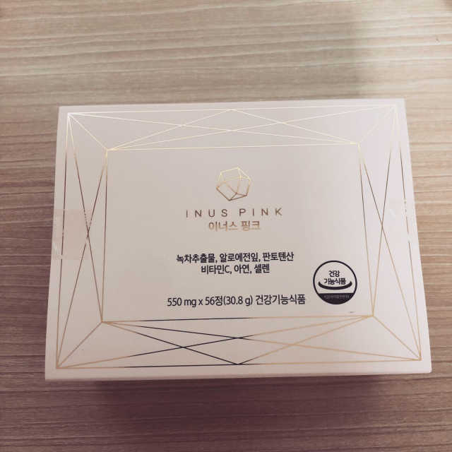 이너스핑크 리뷰 사진