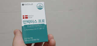 kailee님이 올린 리뷰 사진 1